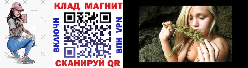 Где купить Анапа Бошки Шишки Мефедрон COCAIN АМФЕТАМИН ГАШИШ