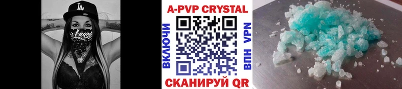 Альфа ПВП Анапа