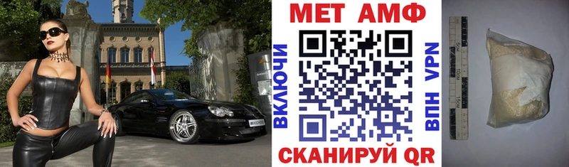 где купить наркотик  blacksprut ONION  Amphetamine 98%  Анапа 