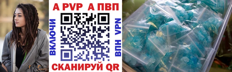 A PVP СК КРИС Анапа