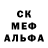 КЕТАМИН VHQ Sinhue Adame