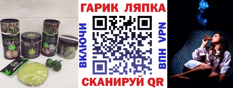 Cannafood марихуана  дарк нет клад  Анапа 