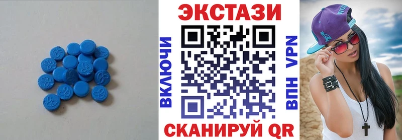 МЕГА зеркало Анапа Экстази таблы