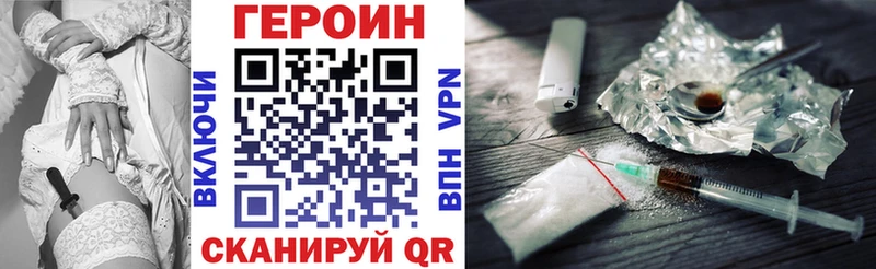Героин герыч  Анапа 