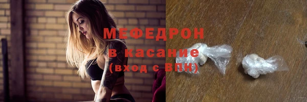 каннабис Россошь