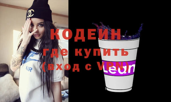 кокаин перу Протвино