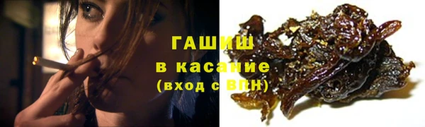 каннабис Россошь