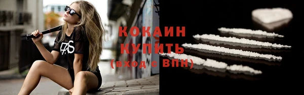 каннабис Россошь