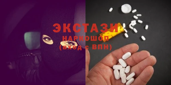 PSILOCYBIN Алексин