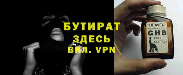 мет Ростов