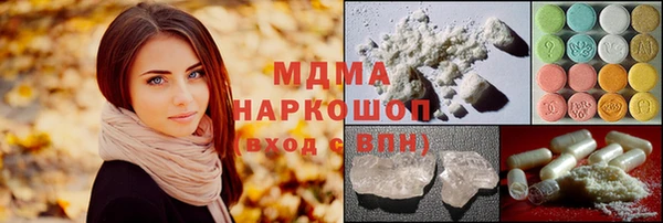 скорость mdpv Рославль