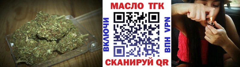 Дистиллят ТГК концентрат Анапа